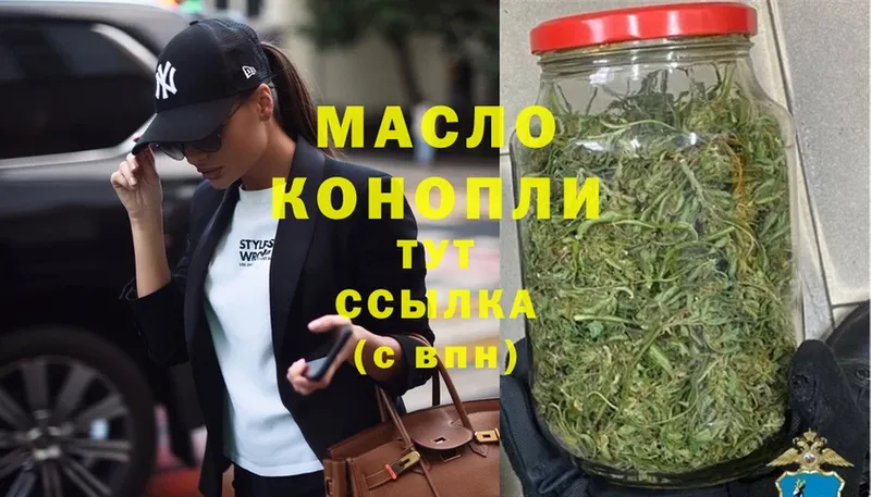 ТГК Wax  Шадринск 